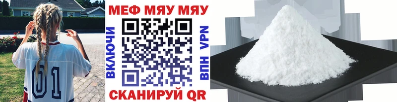 Наркошоп Полесск ГАШ  Cocaine  МЕТАМФЕТАМИН  APVP  Бошки Шишки  Меф 