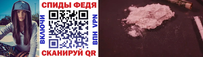АМФЕТАМИН VHQ площадка наркотические препараты Полесск