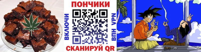 гидра ссылка  Полесск  Canna-Cookies конопля 