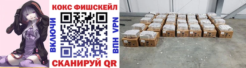 закладка МЕГА зеркало Кокаин Боливия Полесск