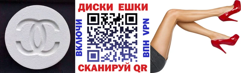 где продают   mega как зайти  Ecstasy диски  Полесск 