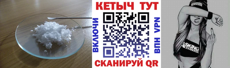 Кетамин ketamine Полесск