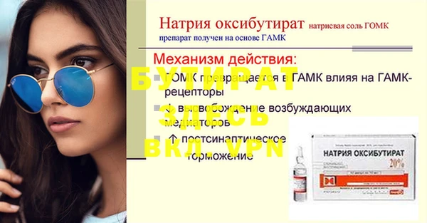 героин Аркадак