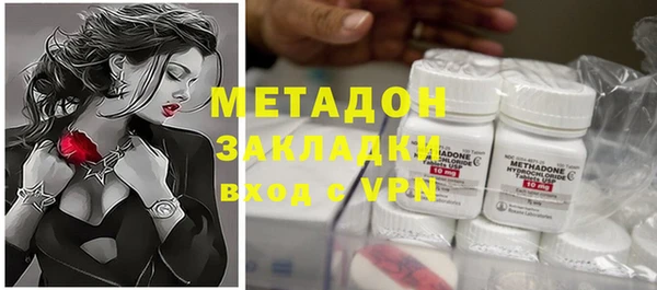 меф VHQ Арсеньев