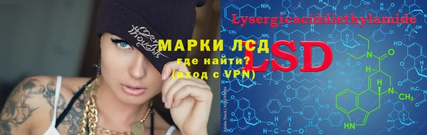 меф VHQ Арсеньев