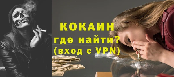 меф VHQ Арсеньев