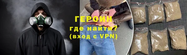 марки lsd Нефтекумск