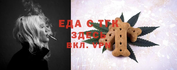 меф VHQ Арсеньев