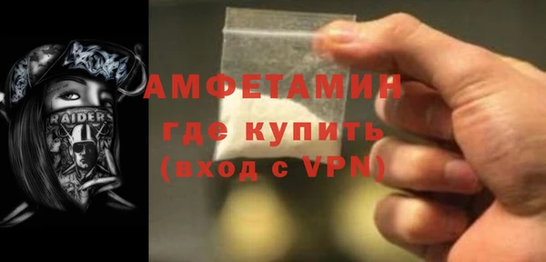 меф VHQ Арсеньев