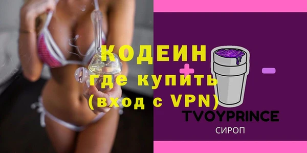 меф VHQ Арсеньев