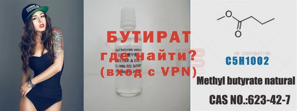 меф VHQ Арсеньев