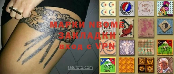героин Аркадак