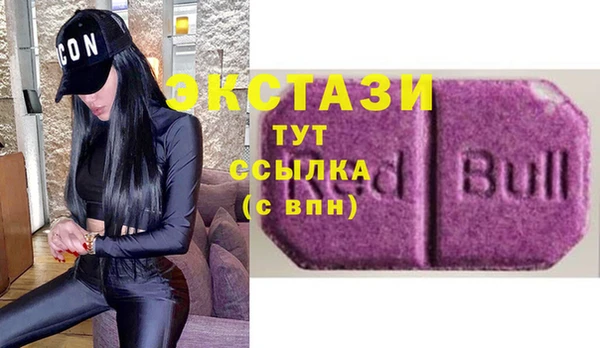 меф VHQ Арсеньев