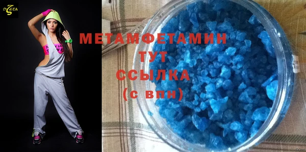меф VHQ Арсеньев