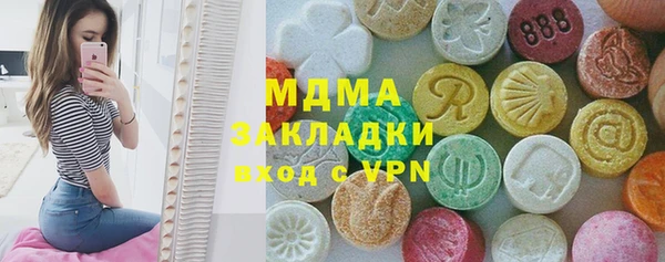 меф VHQ Арсеньев