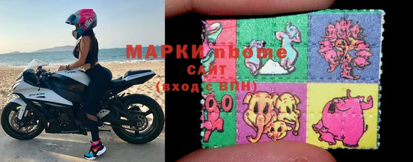 меф VHQ Арсеньев