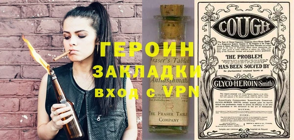 героин Аркадак