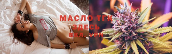 меф VHQ Арсеньев
