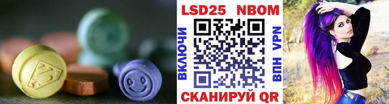 LSD-25 экстази кислота  где купить   Полесск 