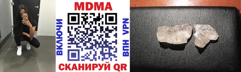 OMG ТОР  Полесск  МДМА VHQ 