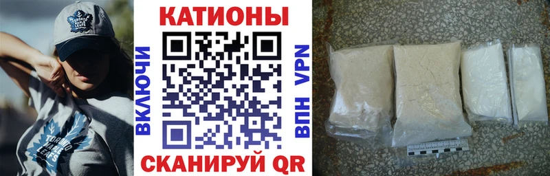 мега ссылка  Полесск  Меф 4 MMC 