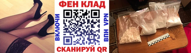 Метамфетамин кристалл  blacksprut маркетплейс  Полесск 
