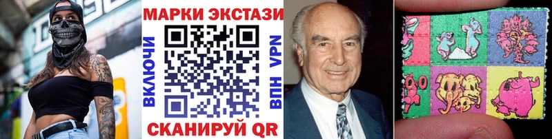 Марки NBOMe 1500мкг  Полесск 