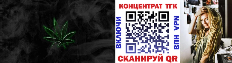 ТГК жижа  Полесск 