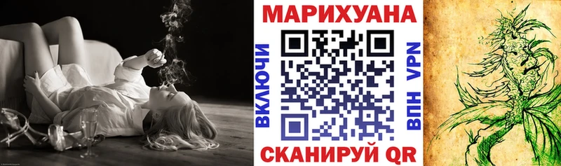 МАРИХУАНА AK-47 Полесск